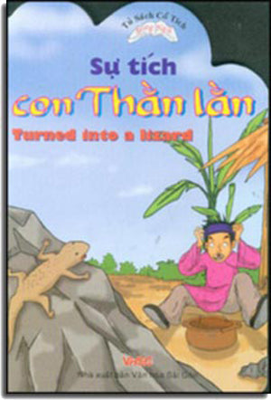 Sự Tích Con Thằn Lằn