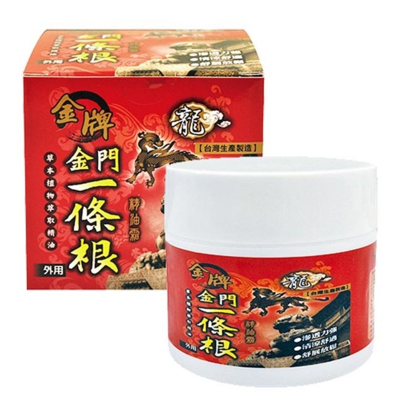 Dầu Xoa Bóp đài Loan