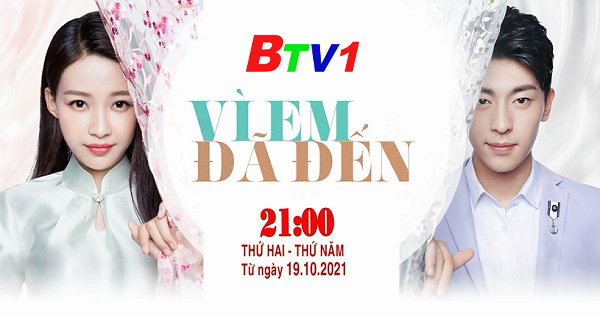Vi Em Da Den
