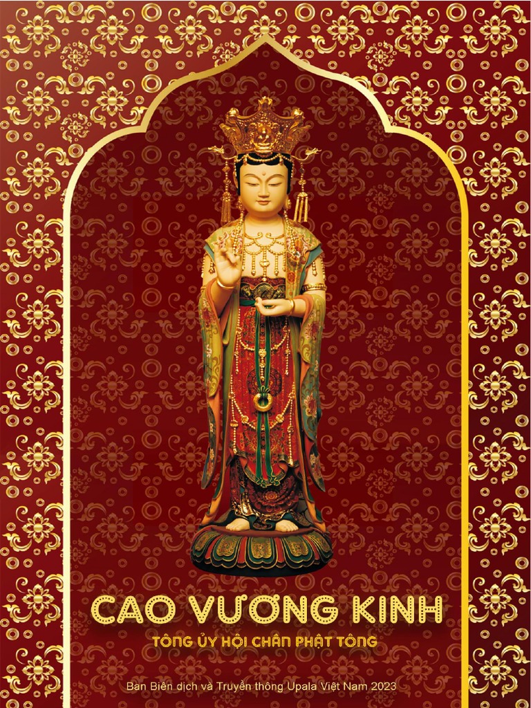 Cao Vương Kinh