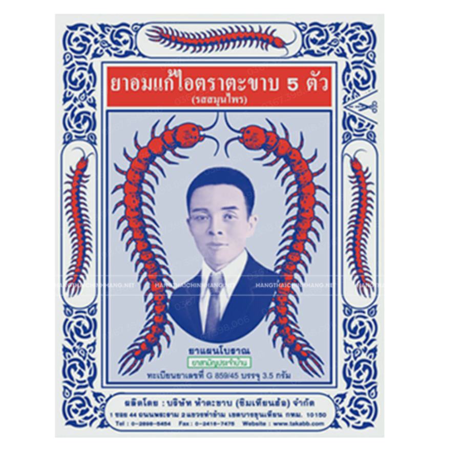 Thuốc Ho Con Rết