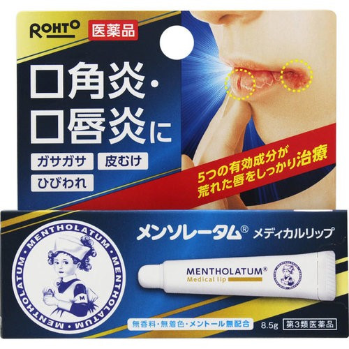 Thuốc Trị Môi Khô Nứt Nẻ