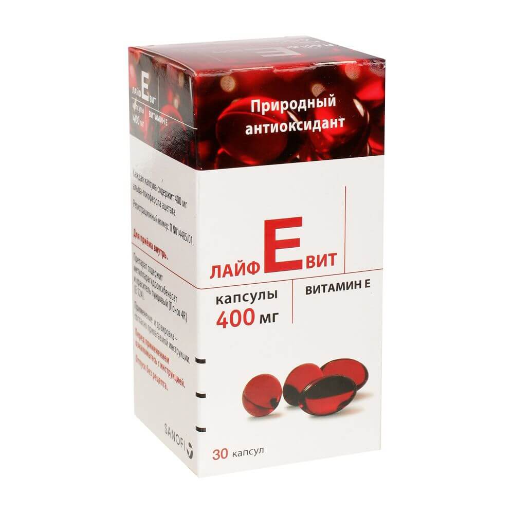 Vitamin E Sanofi