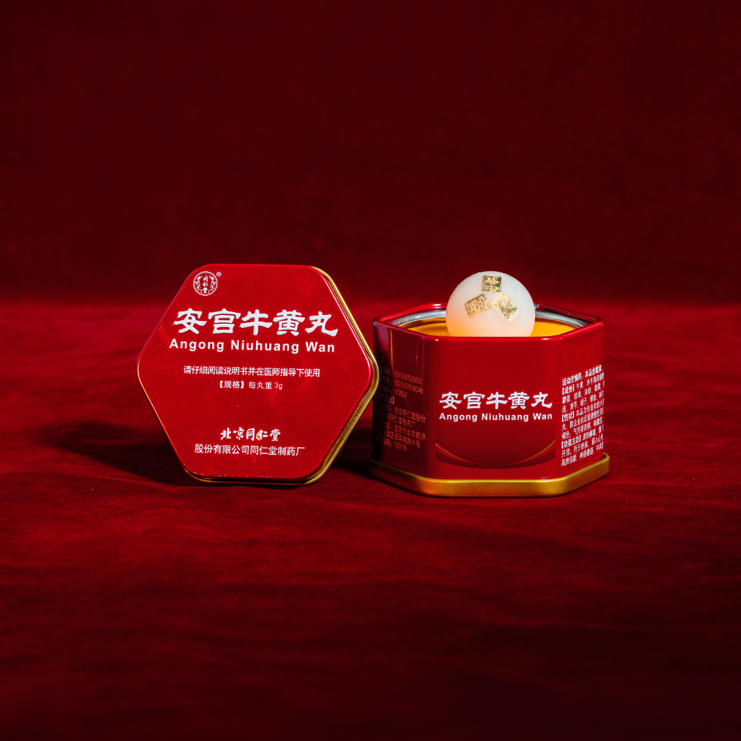 An Cung Ngưu Hoàng Hoàn đồng Nhân đường