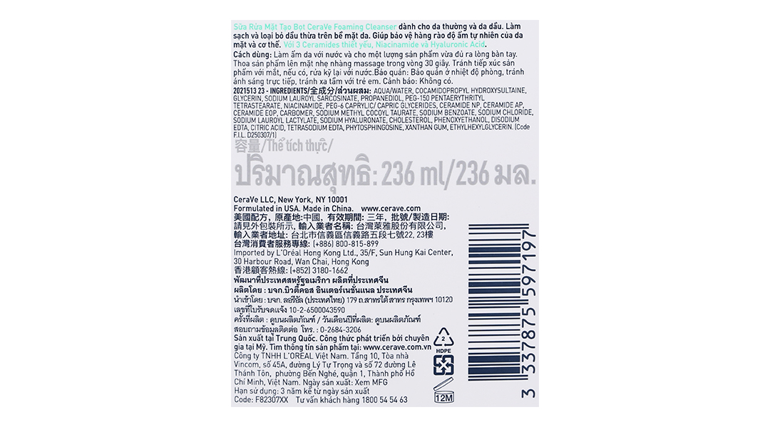 Thành Phần Sữa Rửa Mặt Cerave