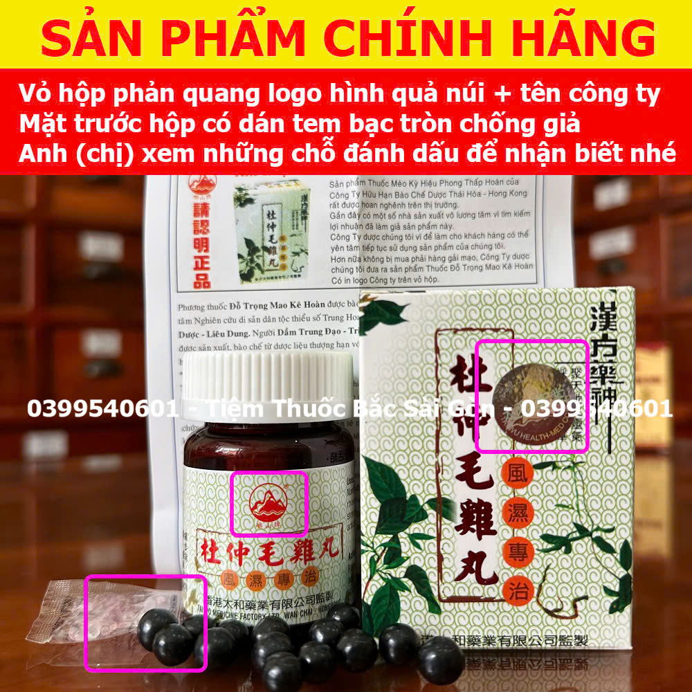 đỗ Trọng Mao Kê Hoàn