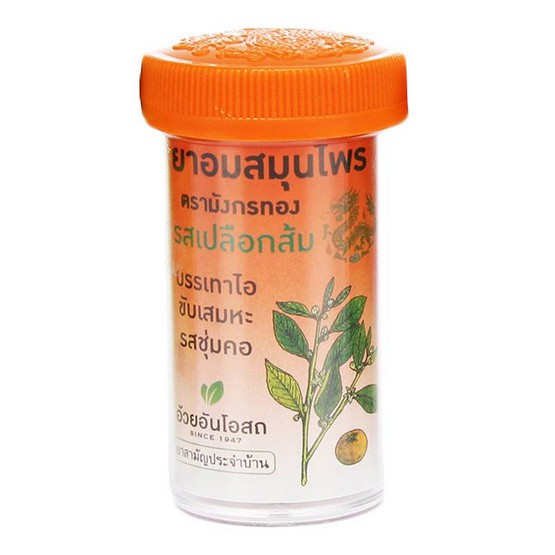 Kẹo Ngậm Ho Thảo Dược Thái Lan