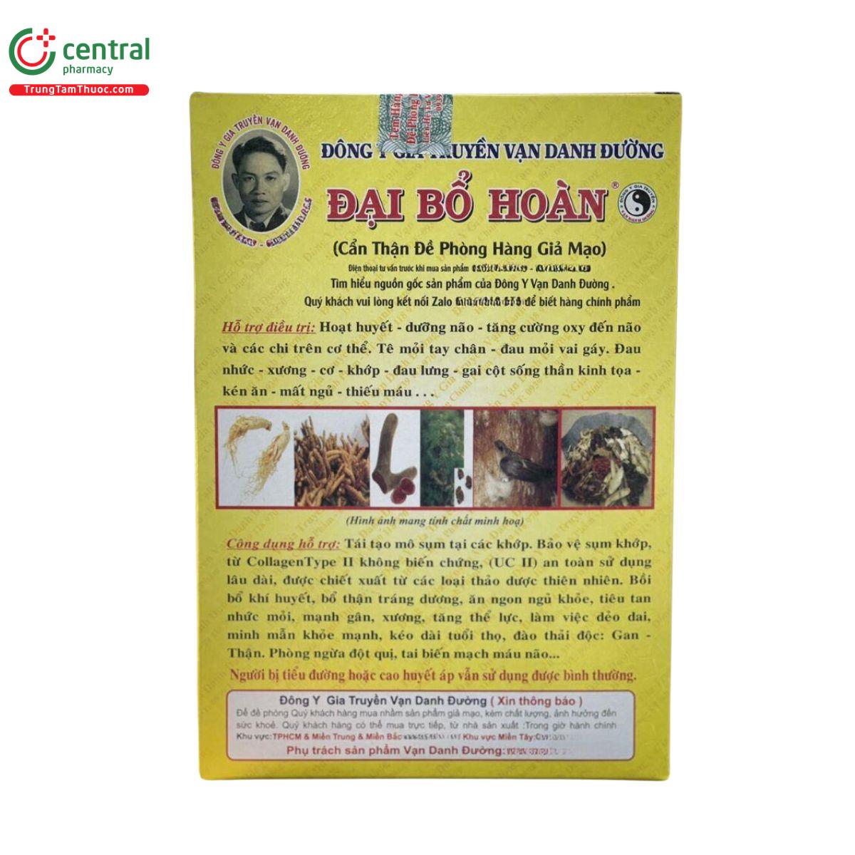 Thuốc đại Bổ Hoàn